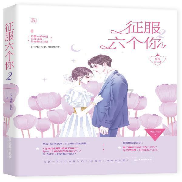 快一星期没联系的人突然语音通话打一下挂掉是什么意思？游戏画面