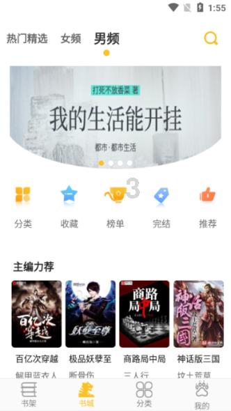 幽幽梦游记