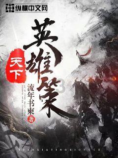 诺曼底44