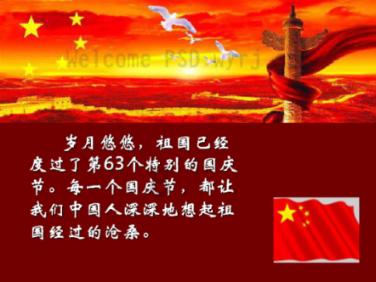 探索不为人知的色即是空(解释)冷知识!