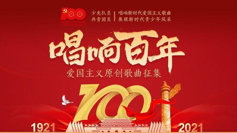 临沂市政协委员程正银：振兴地方戏曲，尽快培养柳琴戏专业人才