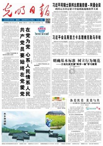 第4届芒果少儿艺术节颁奖盛典圆满落幕