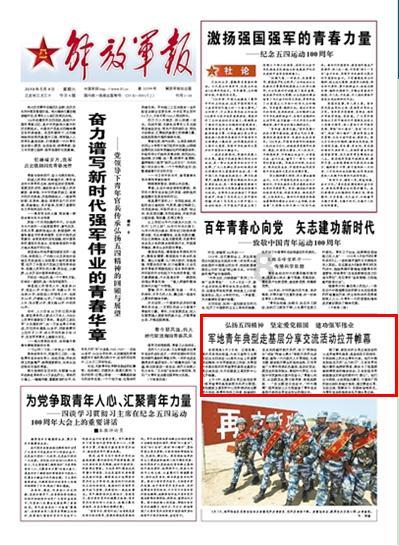 省委第五巡视组向赣州市反馈巡视情况