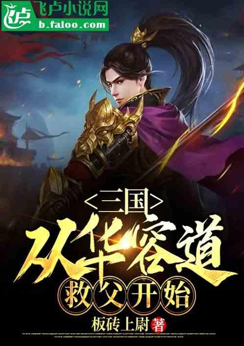 逃离陈旧房3